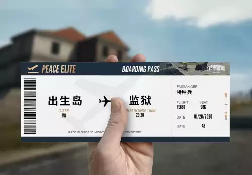 端游绝地求生怎么退出观战　电脑吃鸡按哪个键退出观战-第8张