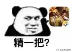 和平精英怎么打人才准　赛季初双排容易上战神吗-第1张
