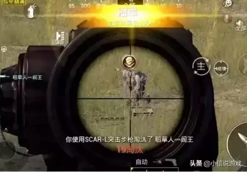 和平精英怎么打人才准　赛季初双排容易上战神吗-第7张