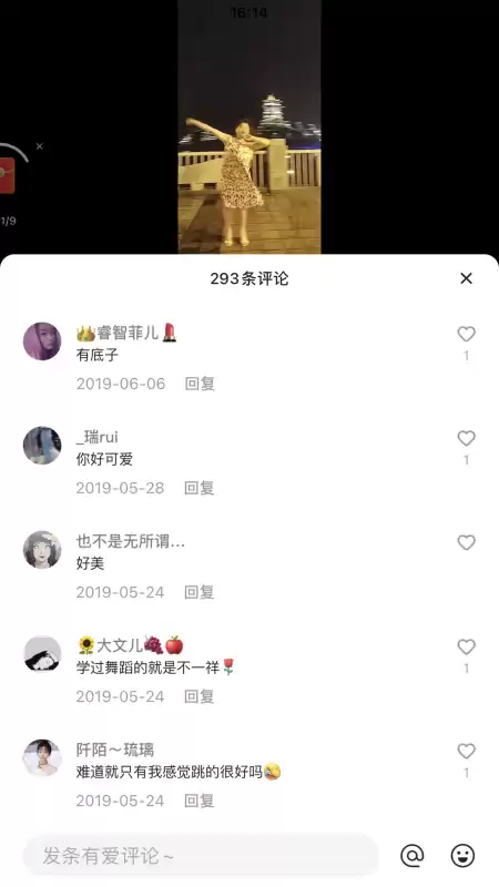 快手刀妹叫什么名字　抖音上可爱的刀妹是谁-第3张