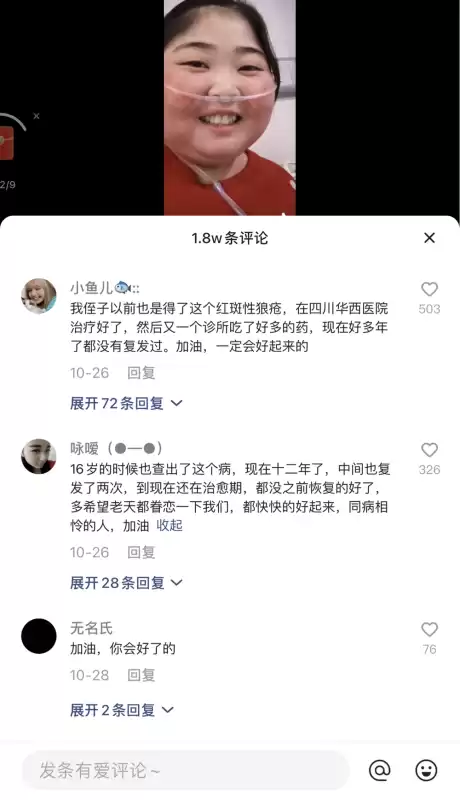 快手刀妹叫什么名字　抖音上可爱的刀妹是谁-第4张