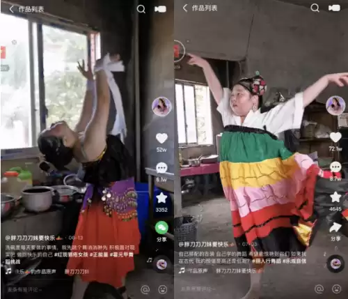 快手刀妹叫什么名字　抖音上可爱的刀妹是谁-第5张