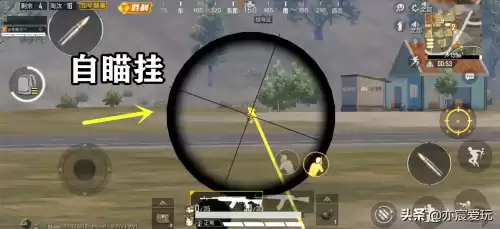 和平精英如何开挂免费版　和平精英挂免费-第1张