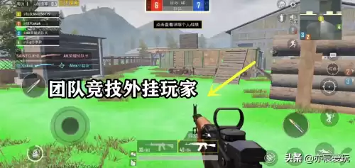 和平精英如何开挂免费版　和平精英挂免费-第2张