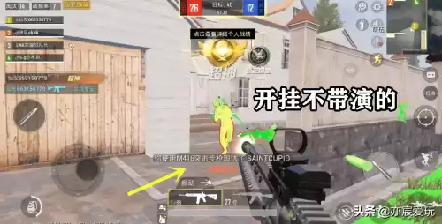 和平精英如何开挂免费版　和平精英挂免费-第4张