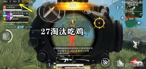 和平精英如何开挂免费版　和平精英挂免费-第7张