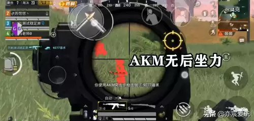 和平精英如何开挂免费版　和平精英挂免费-第5张