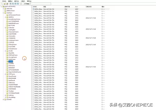 魔兽世界怎么设置技能栏　魔兽世界技能栏技能拖不动-第2张
