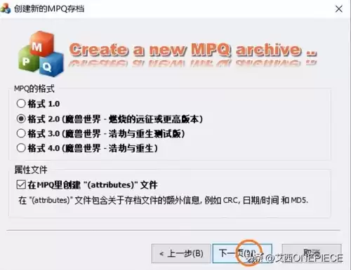 魔兽世界怎么设置技能栏　魔兽世界技能栏技能拖不动-第10张