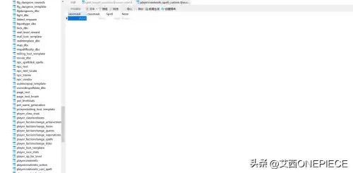 魔兽世界怎么设置技能栏　魔兽世界技能栏技能拖不动-第12张