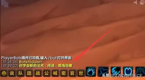 魔兽世界怎么设置技能栏　魔兽世界技能栏技能拖不动-第17张