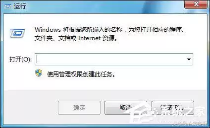 图表系统组建失败地下城与勇士装个系统　解决dnf图表组建失败-第2张