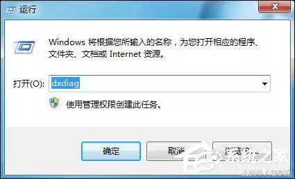 图表系统组建失败地下城与勇士装个系统　解决dnf图表组建失败-第3张