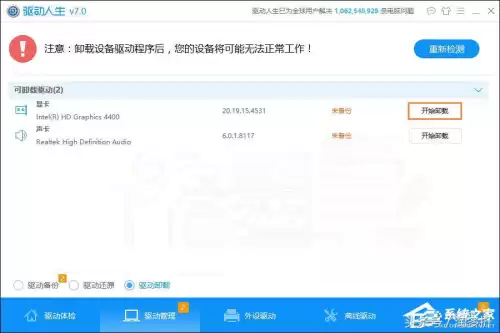 图表系统组建失败地下城与勇士装个系统　解决dnf图表组建失败-第10张