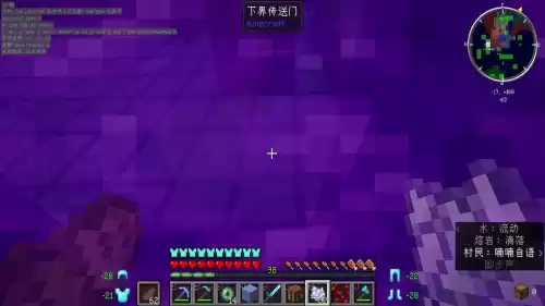 下界传送门如何制造　下界传送门制作方法-第3张