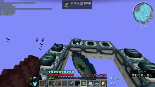 下界传送门如何制造　下界传送门制作方法-第4张