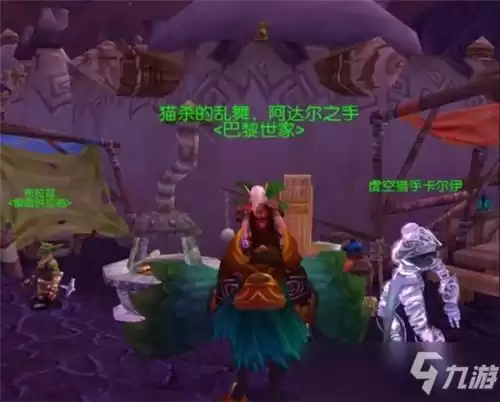 魔兽一号三角点任务在哪　魔兽世界二号三角点任务怎么做-第1张