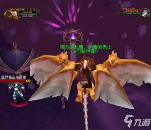 魔兽一号三角点任务在哪　魔兽世界二号三角点任务怎么做-第3张