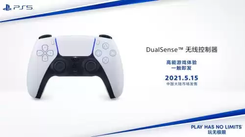 ps4为什么不出一个掌机　PS4掌机-第9张
