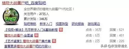 坚果愈合术有什么用　坚果愈合术和铲了重种哪个好-第3张