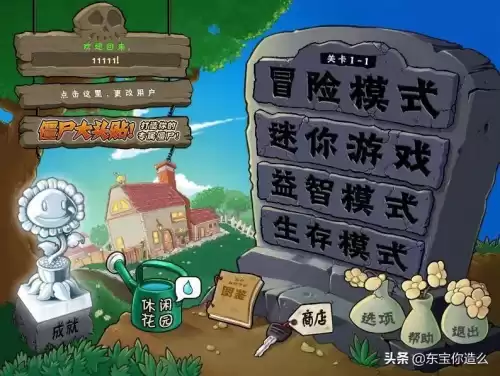 坚果愈合术有什么用　坚果愈合术和铲了重种哪个好-第4张