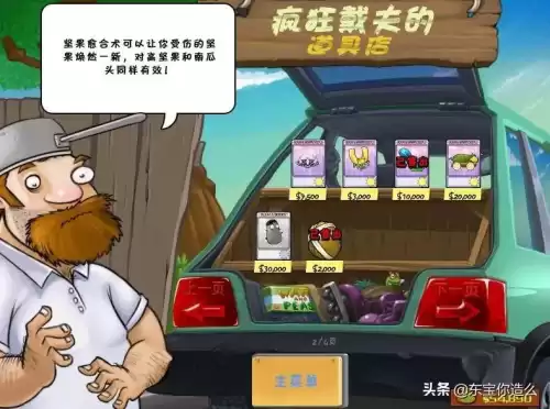 坚果愈合术有什么用　坚果愈合术和铲了重种哪个好-第10张