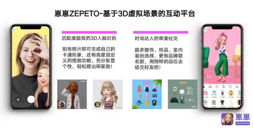 崽崽zepeto在哪签到　如何找回之前的崽崽zepeto-第2张