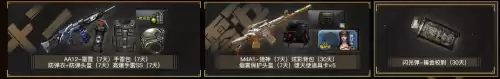 cf雪莉杨多少钱　穿越火线娜塔莎-第5张
