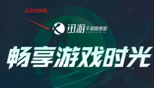 国际版绝地求生玩不了吗　怎么下载绝地求生国际服-第4张