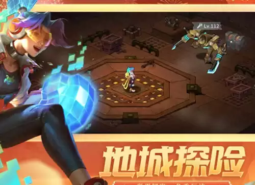 地下城与王国历练　地下城与勇士阿拉德战记-第1张