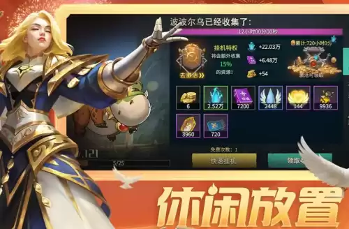 地下城与王国历练　地下城与勇士阿拉德战记-第2张