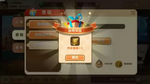 迷你世界怎么刷皮肤　迷你世界获得皮肤的方法-第4张