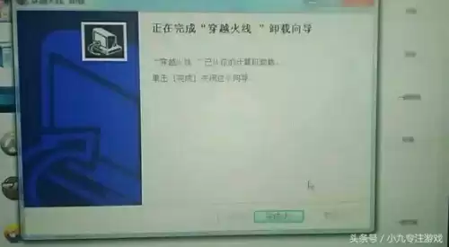 玩cf切枪卡顿现象怎么调　穿越火线开枪卡顿怎么办-第2张