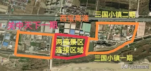蔡家坡三国小镇是谁开发的　蔡家坡水城三国小镇-第4张