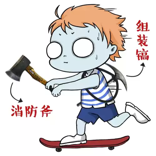 明日之后怎么制作组合稿　明日之后的斧头在哪里制作-第5张