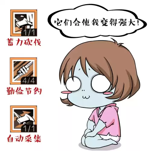 明日之后怎么制作组合稿　明日之后的斧头在哪里制作-第6张