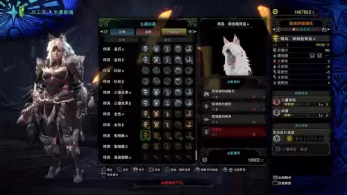 怪物猎人世界冰原狱狼龙怎么解锁　怪物猎人世界狱狼龙-第6张