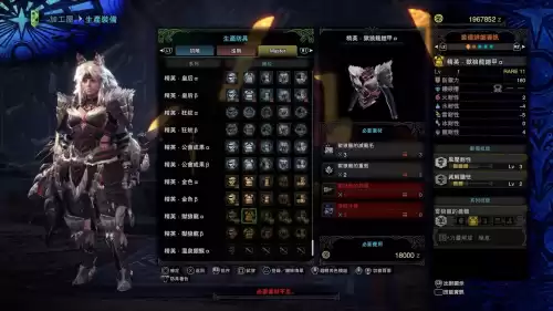 怪物猎人世界冰原狱狼龙怎么解锁　怪物猎人世界狱狼龙-第7张