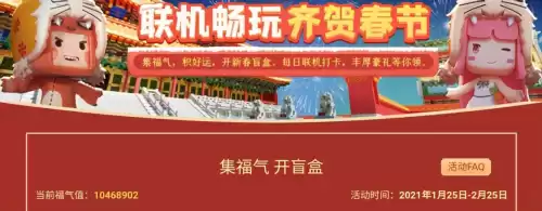 迷你世界如何联机自己的地图2020　迷你世界联机-第1张