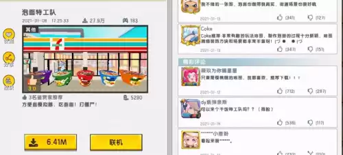 迷你世界如何联机自己的地图2020　迷你世界联机-第4张