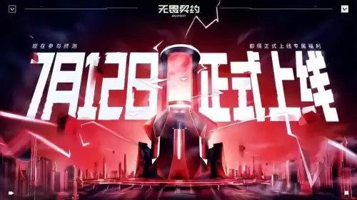 3d版dnf有啥好玩的　3D版DNF-第2张