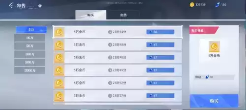 3d版dnf有啥好玩的　3D版DNF-第5张