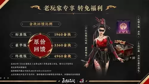 3d版dnf有啥好玩的　3D版DNF-第12张