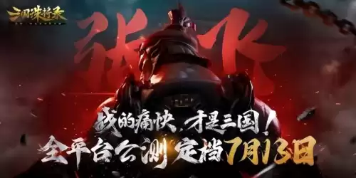 3d版dnf有啥好玩的　3D版DNF-第19张