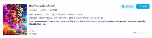 3d版dnf有啥好玩的　3D版DNF-第24张