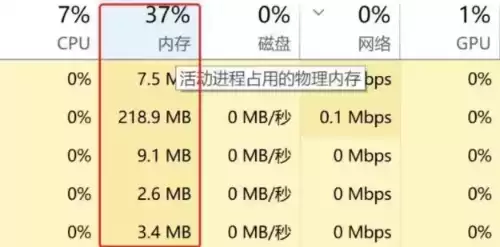 绝地求生玩不了怎么回事电脑版　绝地求生无法进入游戏-第4张