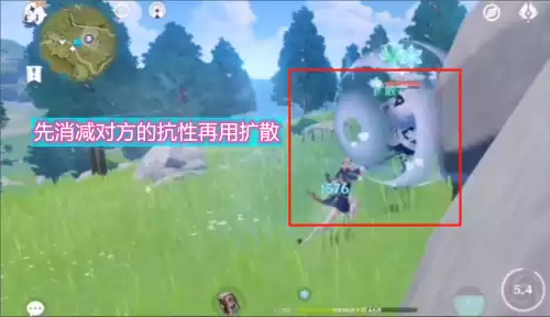 原神扩散反应算元素反应吗　原神扩散反应有什么用-第4张