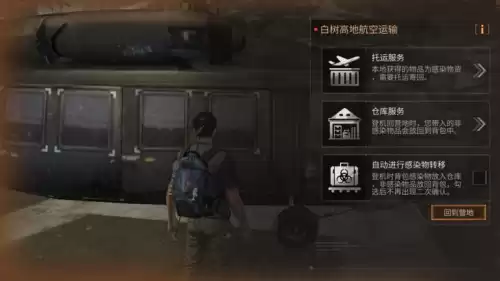 明日之后是什么游戏类型　腾讯版明日之后叫什么-第1张