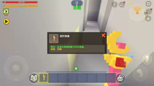 迷你世界怎么做别踩白块儿　迷你世界怎么弄小方块-第5张