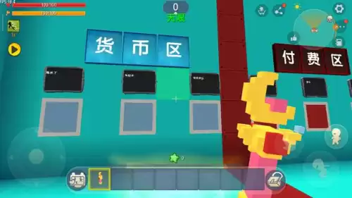 迷你世界怎么做别踩白块儿　迷你世界怎么弄小方块-第4张